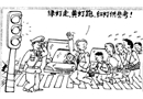民謠新傳