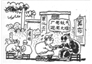借題發(fā)揮
