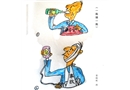 一瓶接一瓶