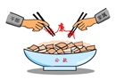 廉“結(jié)”