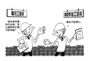 多頭發(fā)證