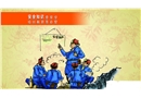 安全知識要長學(xué) 培訓(xùn)教育靠自覺