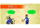 操作規(guī)程分工中 安全操作靠大家