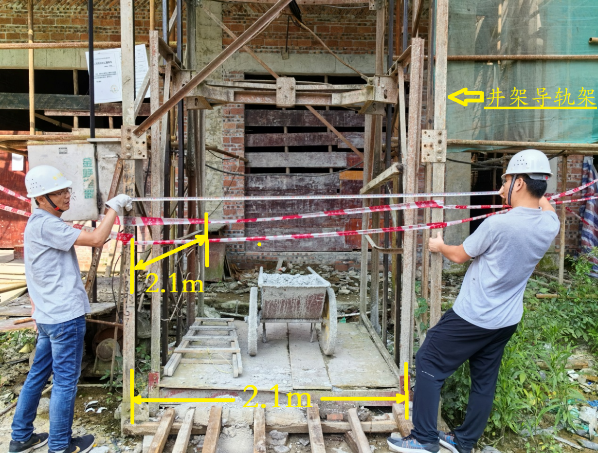 大亞灣西區(qū)荷茶廠下村自建房“6·17”一般高墜事故調(diào)查報告
