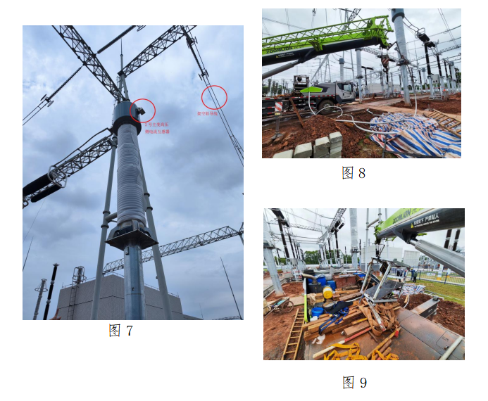 廣西陸川縣馬坡鎮(zhèn)雄鷹村500kV美林變電站“4.30”二人高處墜落死亡事故調(diào)查報(bào)告