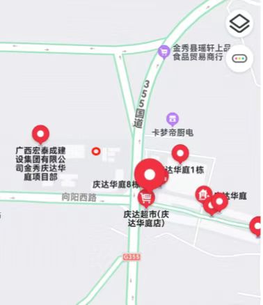 金秀瑤族自治縣桐木鎮(zhèn)“1·04”事故調(diào)查報告
