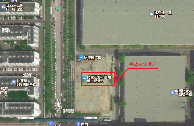 大亞灣開發(fā)區(qū)惠州比亞迪盛世新景汽車銷售有限公司“8·15”事故調(diào)查報(bào)告