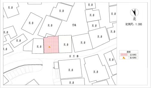 連州市星子鎮(zhèn)“11·20”火災(zāi)事故調(diào)查報告