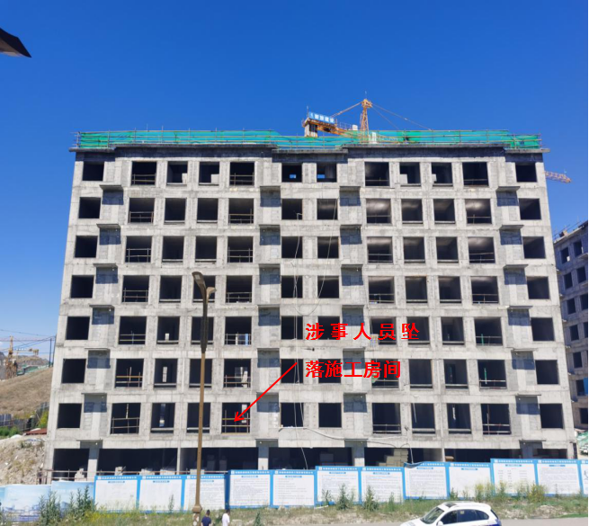 阿勒泰市解放路街道新疆新旅建設(shè)工程管理有限公司“6·3”一般高處墜落生產(chǎn)安全事故調(diào)查報(bào)告