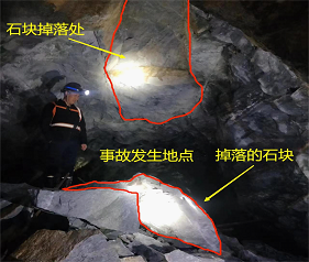 托克遜縣庫米什吐魯番雪銀金屬礦業(yè)股份有限公司彩花溝含銅黃鐵礦“4·9”一般頂板事故報告