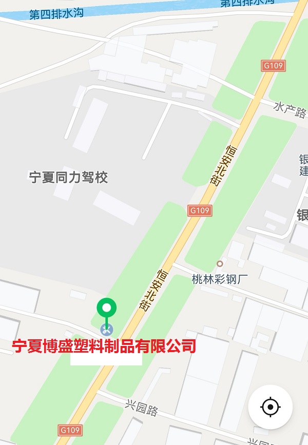 寧夏博盛塑料制品有限公司“6.28”一般觸電事故調(diào)查報(bào)告