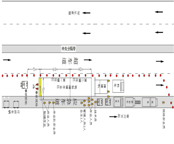 寧夏譽(yù)鑫建設(shè)工程有限公司“12.10”事故調(diào)查報告