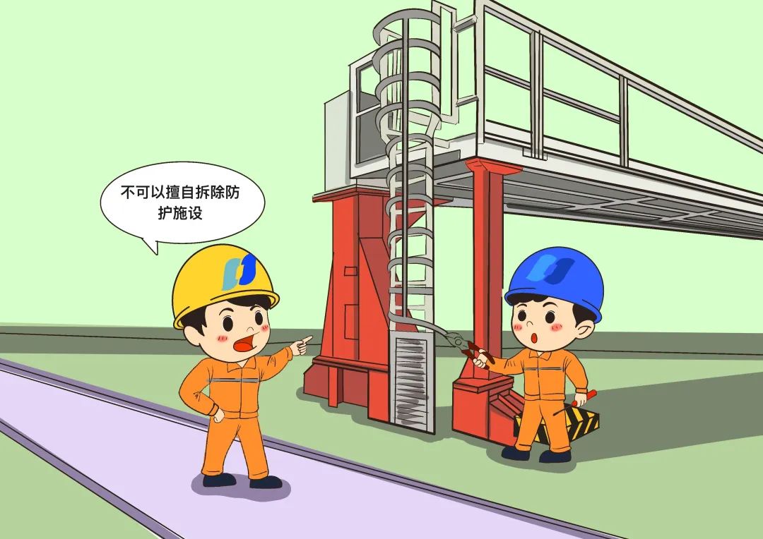 嚴(yán)禁擅自移動(dòng)、打開、拆除安全防護(hù)設(shè)施
