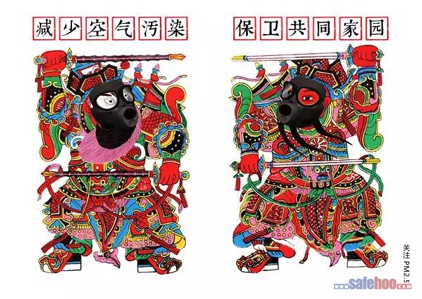 新門(mén)神