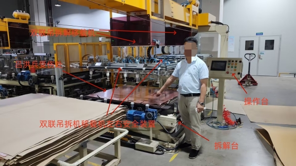 重慶市和鑫達電子有限公司“6·17”一般機械傷害事故調(diào)查報告