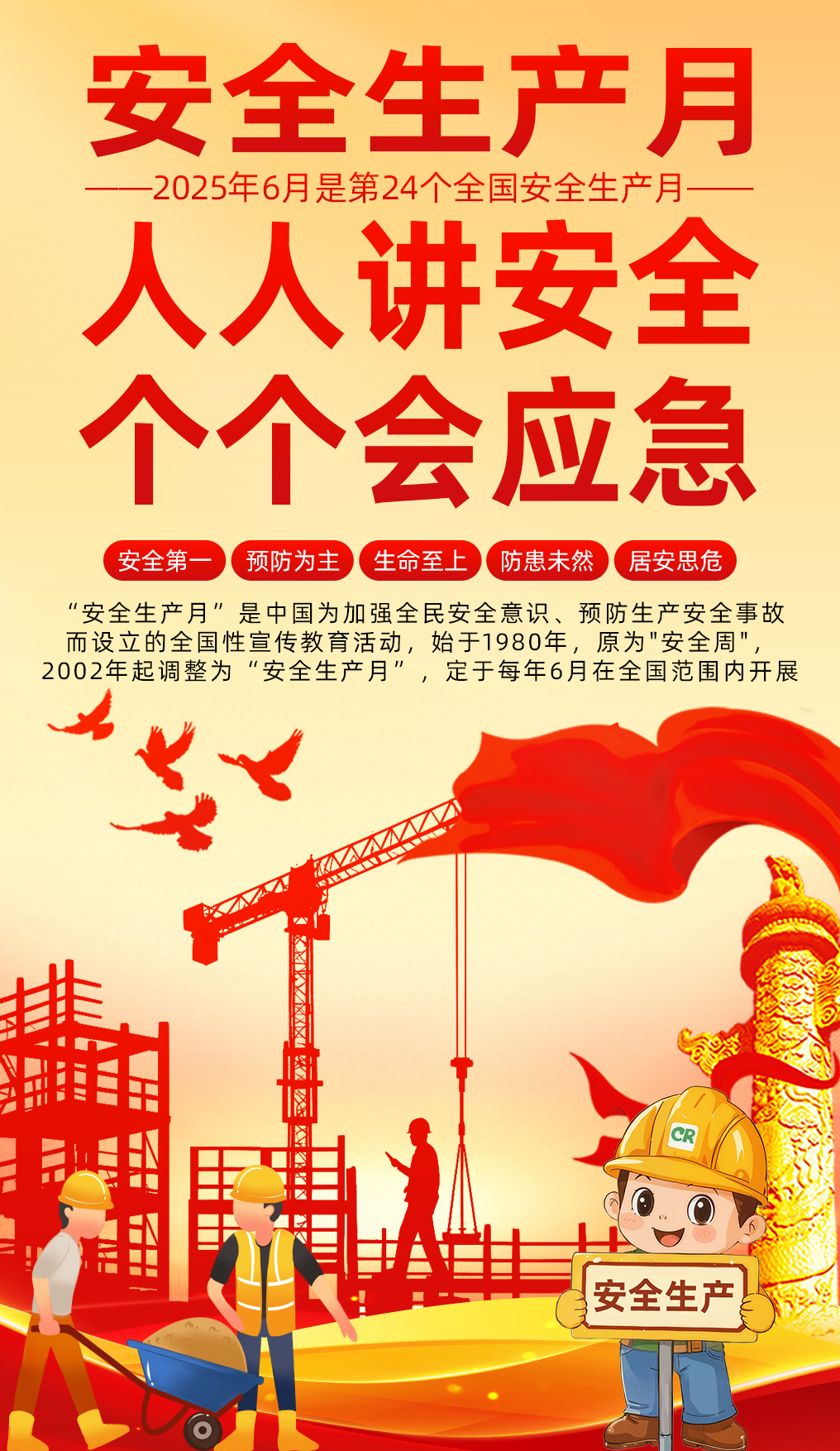 點(diǎn)擊還原