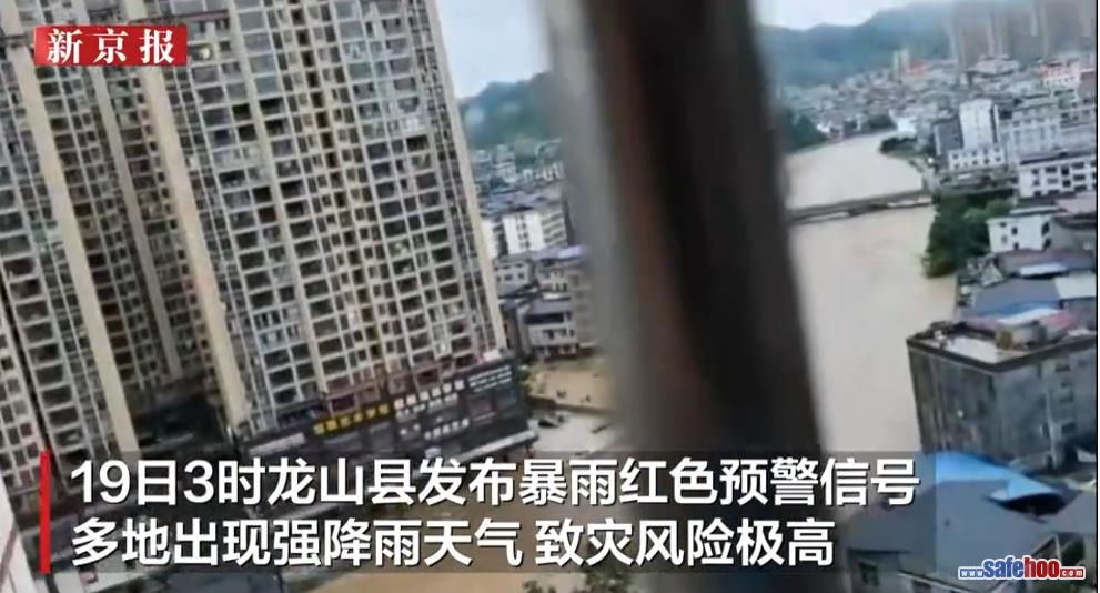 湖南龍山縣一小區(qū)車庫被淹4名業(yè)主移車失聯(lián)
