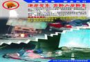 公安部交管局編制的“關(guān)愛生命，安全出行”宣傳掛圖