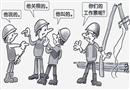 空口無憑