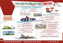 作業(yè)安全常識宣傳圖——危險有害因素辨識