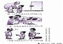 平安小衛(wèi)士 