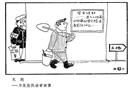 無(wú)題--為某些執(zhí)法者畫像 