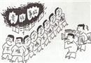 保護(hù)現(xiàn)場(chǎng)