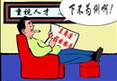 生命也可以下不為例嗎？