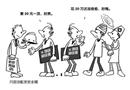 只因沒有配發(fā)安全帽
