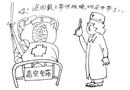 高空作業(yè)系好安全帶