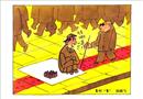 盲道