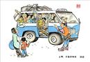上啊 還能擠擠