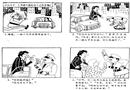 屢次違章