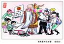 老壽星傳經(jīng)送寶