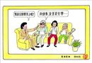 實話實說