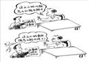 解決