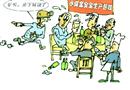 上面冒沫 下面冒頂