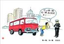睜一眼、閉一眼