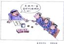 安全評(píng)比