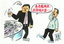 再克服兩個(gè)月吧