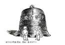 安全生產(chǎn)警鐘