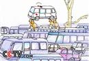 急救車