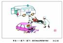 高了