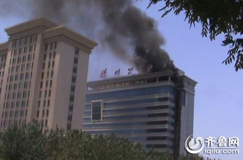 山東省德州市公安局辦公大樓突發(fā)火大