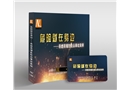 危險(xiǎn)就在身邊——易燃易爆危險(xiǎn)品事故案例