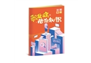 職業(yè)病防治知識百科手冊