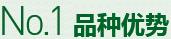 購買蔬菜種子，鼎牌優(yōu)勢一