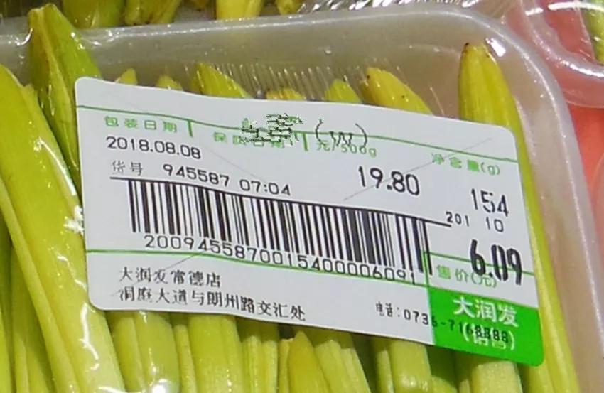一斤接近20塊，原來它才是最火的國民蔬菜！全國都適種