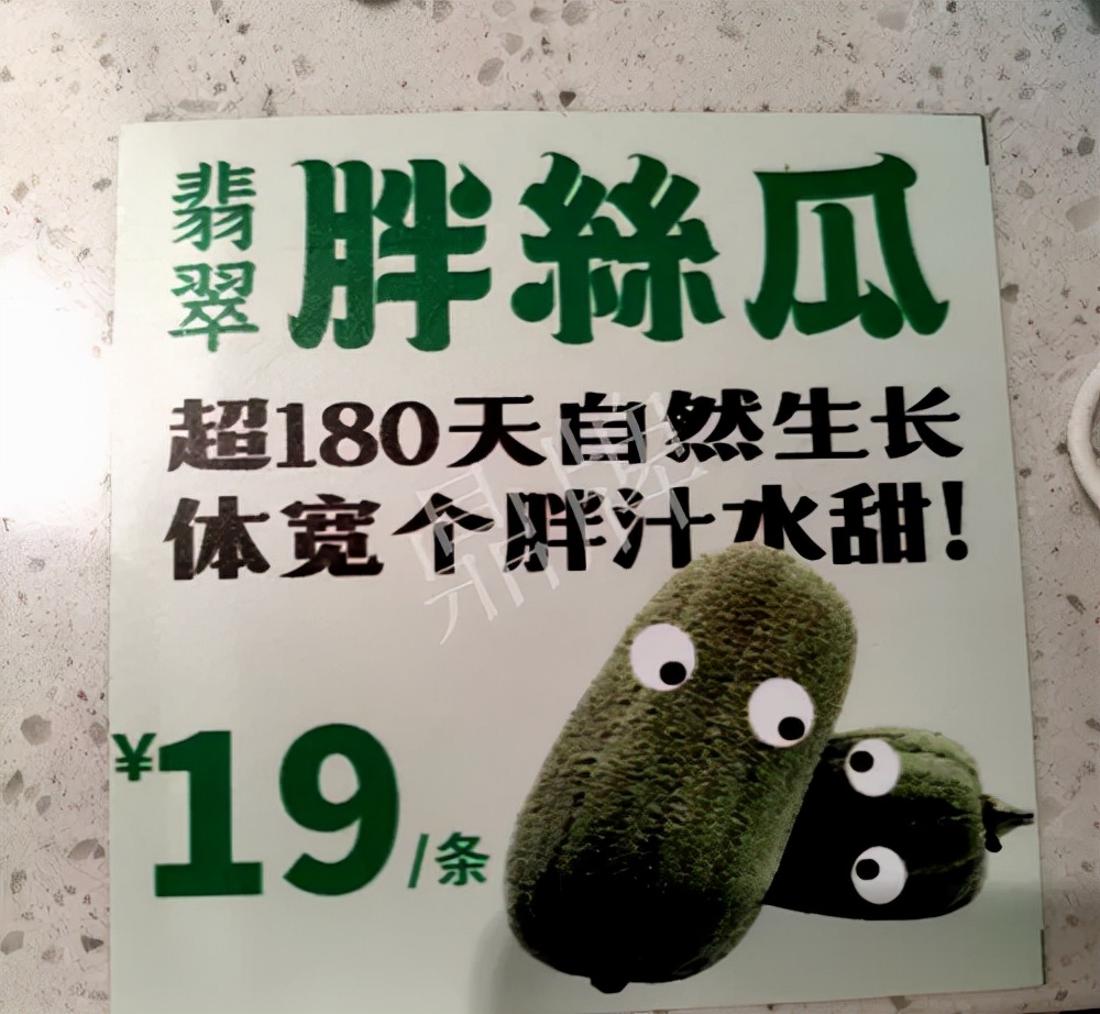 臺州的曾方明試種新品種，畝收入超過6萬元